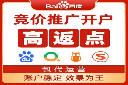 SEM开户策略：从零到一的转化案例